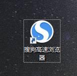 搜狗高速浏览器怎么显示侧边栏-搜狗高速浏览器显示侧边栏教程