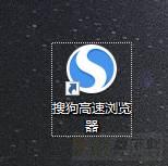 搜狗高速浏览器怎么显示侧边栏-搜狗高速浏览器显示侧边栏教程