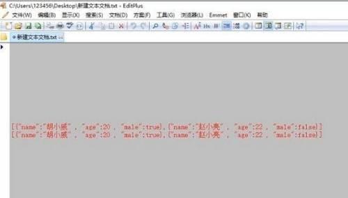 EditPlus怎么自定义工具栏？-EditPlus自定义工具栏的方法