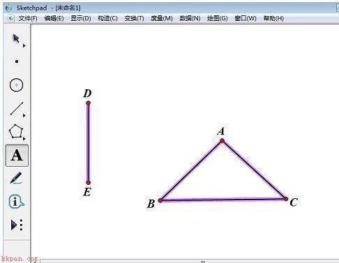 几何画板如何制作棱柱-几何画板制作棱柱的方法