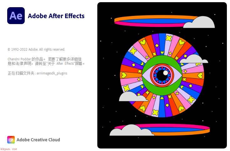 Adobe After Effects2023 For Win 中文版Ae安装包下载安装教程