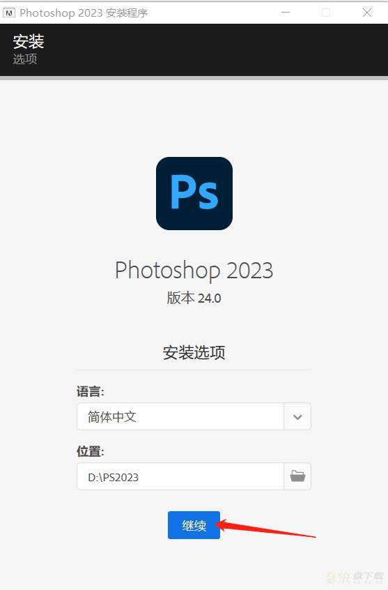 Photoshop