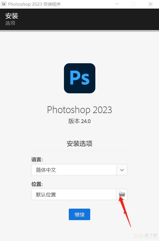 Photoshop