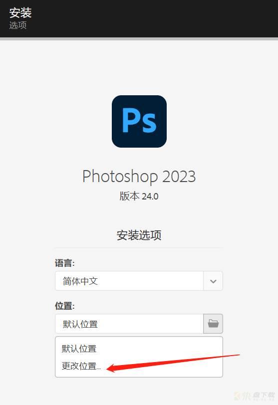 Photoshop