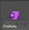 OneNote如何更改屏幕提示样式-OneNote更改屏幕提示样式的方法