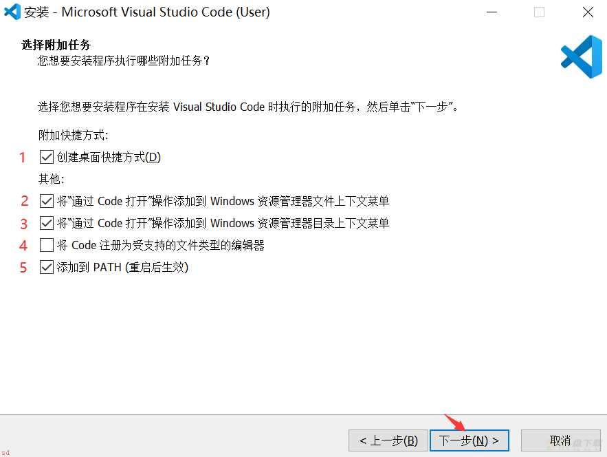 VScode_v1.72.2下载安装初始配置教程笔记(window10)