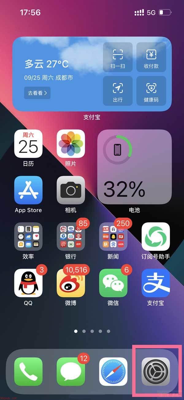 苹果14pro怎么设置飞行模式？iPhone14pro设置飞行模式汇总