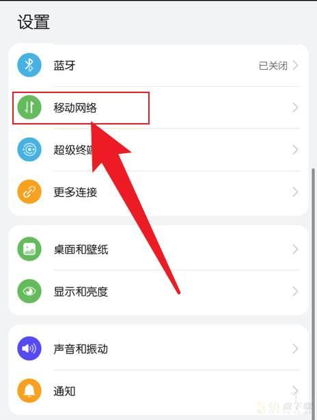 华为mate50怎么开启热点？华为mate50开启手机热点教程