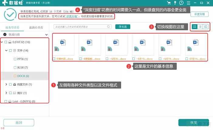 磁盘被写保护怎么解除？取消写保护状态，只需这几步