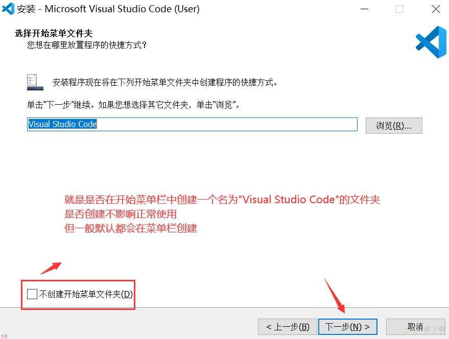 VScode_v1.72.2下载安装初始配置教程笔记(window10)