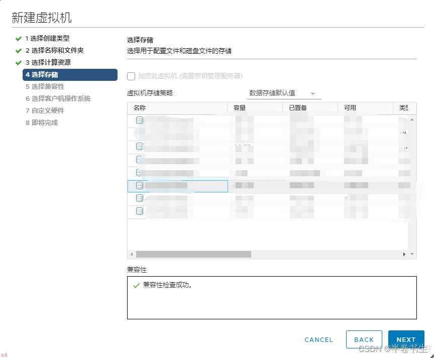 Esxi上安装openEuler-22.03操作系统详细步骤