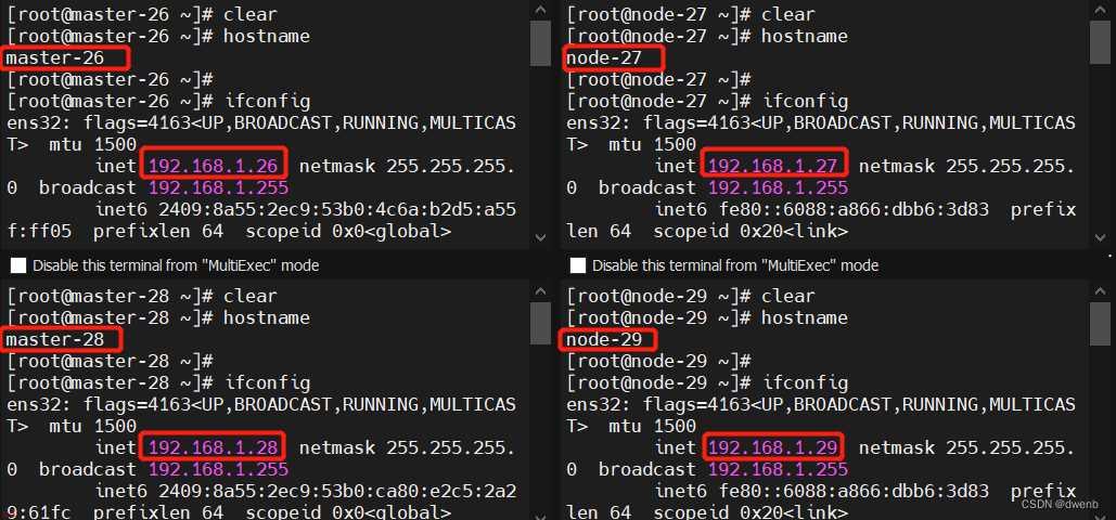 VMware下centos7安装k8s（Kubernetes）多master集群