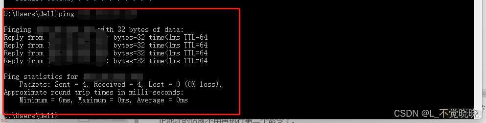 centos7不显示ens33网卡的解决办法