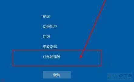 Win11系统开机黑屏无法显示桌面怎么解决？