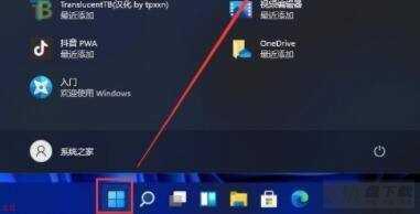 Win11系统开机黑屏无法显示桌面怎么解决？