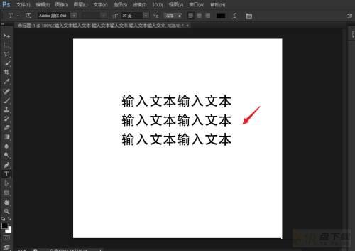 Photoshop CS6怎么变形文本-Photoshop CS6变形文本的方法