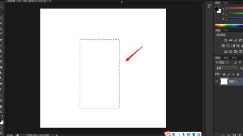 Photoshop CS6如何绘制圆柱体-绘制圆柱体的方法