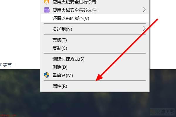 Photoshop Cs6运行配置错误怎么办-运行配置错误的解决方法