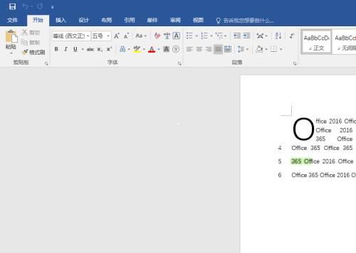 Office 2016如何给字体添加双删除线-给字体添加双删除线的方法