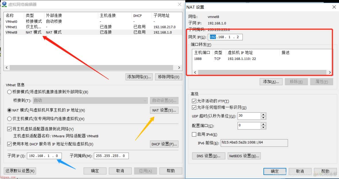 centos6.5 配置静态IP后，无法连接联网的问题