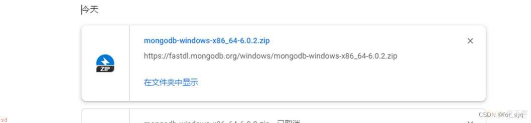 Windows-和linux下面安装mongodb6