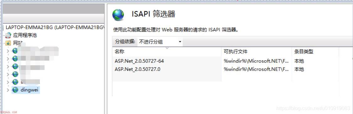 IIS安装不了 ASP.NET (4.0.30319.0)