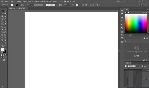 Adobe Illustrator怎么绘制柱状图？-Adobe Illustrator柱状图绘制教程攻略