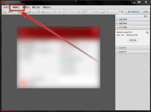 Adobe Reader如何更改注释字体-更改注释字体的方法