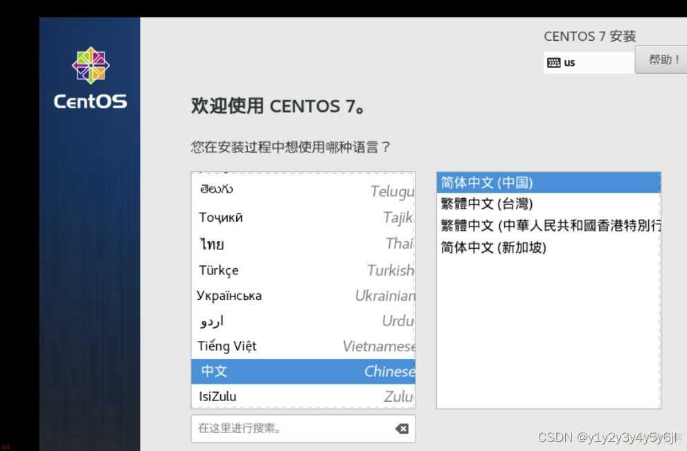 centos7