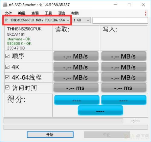 AS SSD Benchmark如何进行硬盘测速-进行硬盘测速的方法