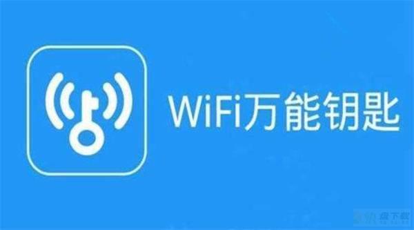 WiFi万能钥匙怎么查看连接人数?-WiFi万能钥匙查看连接人数方法教程