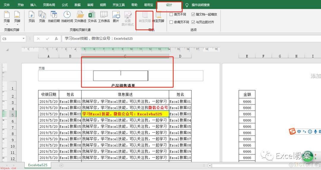 提示信息