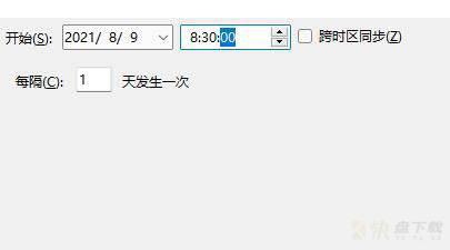 Win11定时开机