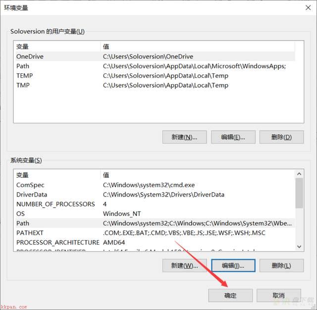 mysql配置环境变量教程攻略