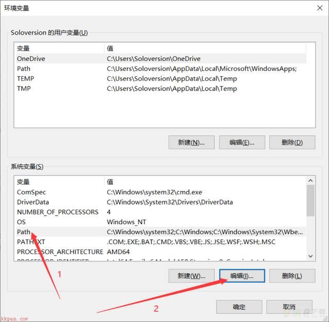 mysql配置环境变量教程攻略