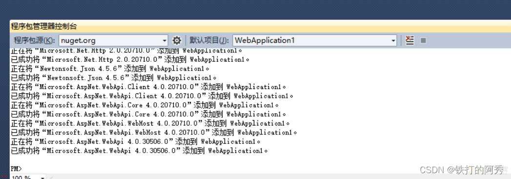 webapi