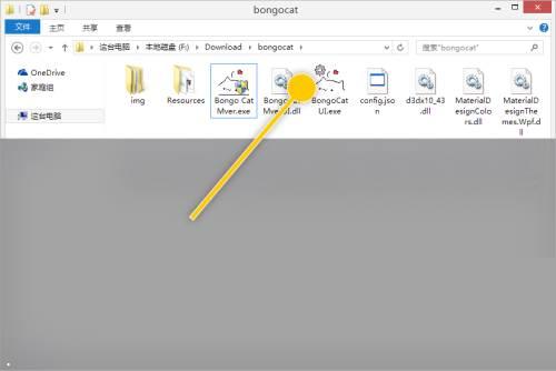 BongoCatMver如何使用live2D模型功能-使用live2D模型功能的方法