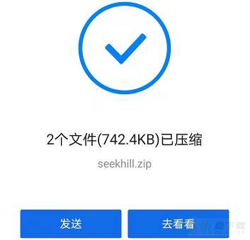 压缩