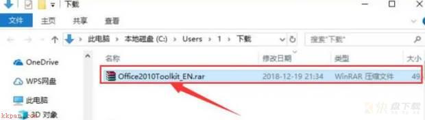 Microsoft Toolkit如何激活Office?-Microsoft Toolkit激活Office方法教程