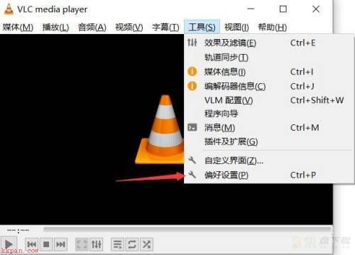 VLC media player