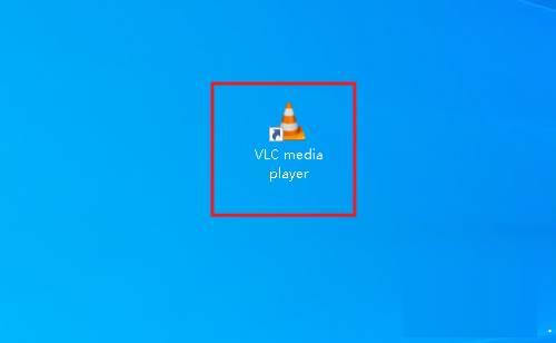 VLC media player如何创建水面效果-创建水面效果的方法