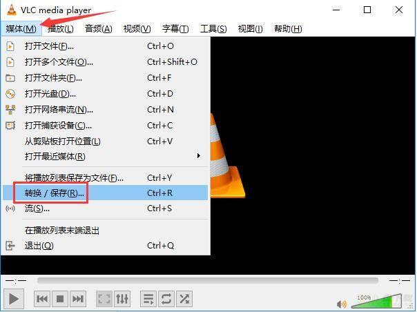 VLC media player怎么转换文件-VLC media player转换文件的方法