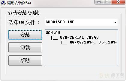 ch340驱动