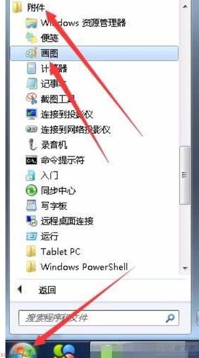 win7自带画图工具如何设置橡皮擦大小-设置橡皮擦大小的方法