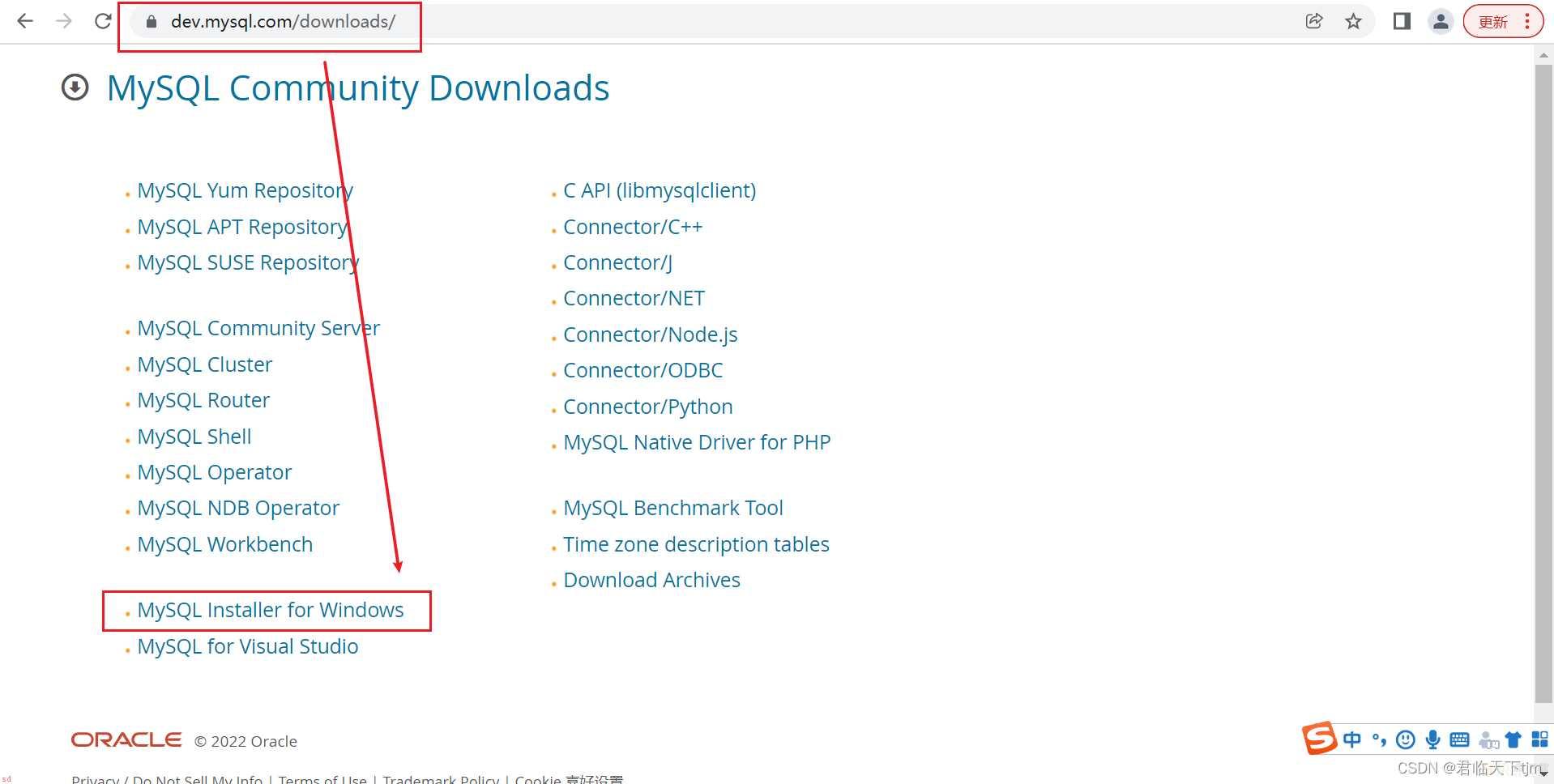 MySql5.7下载