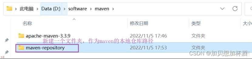 手把手教你配置maven，简单易操作，清晰易上手