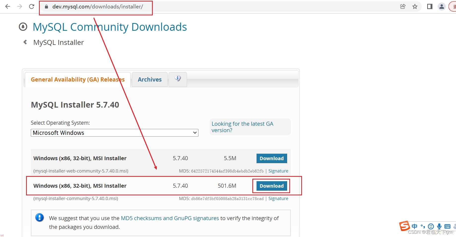 MySql5.7下载