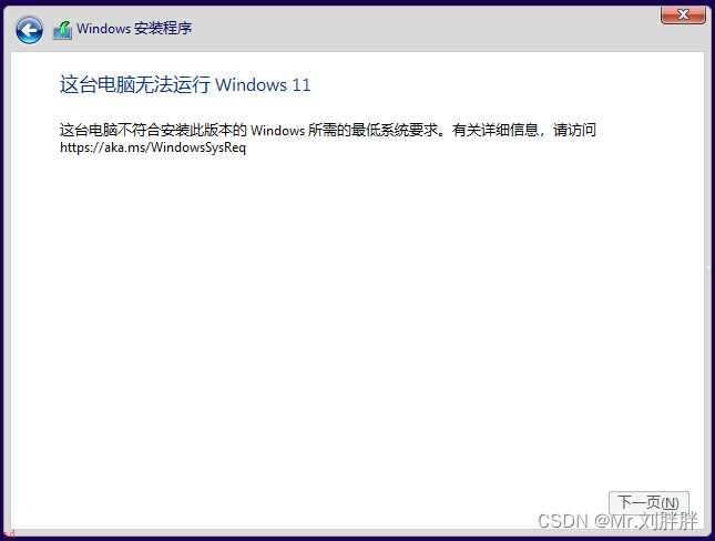 VMware 这台电脑无法运行-Windows-11 三步解决