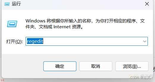 windows锁屏界面去除毛玻璃效果