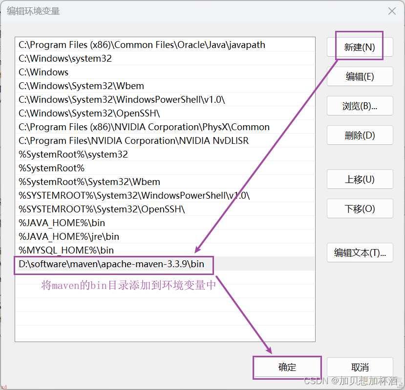 手把手教你配置maven，简单易操作，清晰易上手